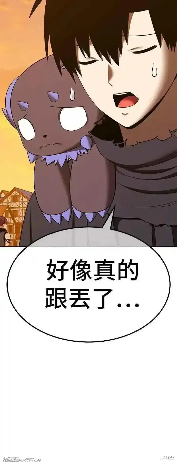 《99强化木棍》第二季 第54话图68