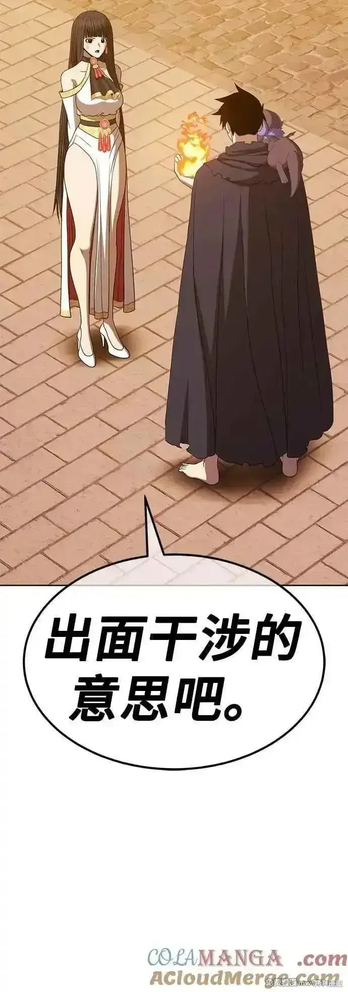 《99强化木棍》第二季 第54话图81