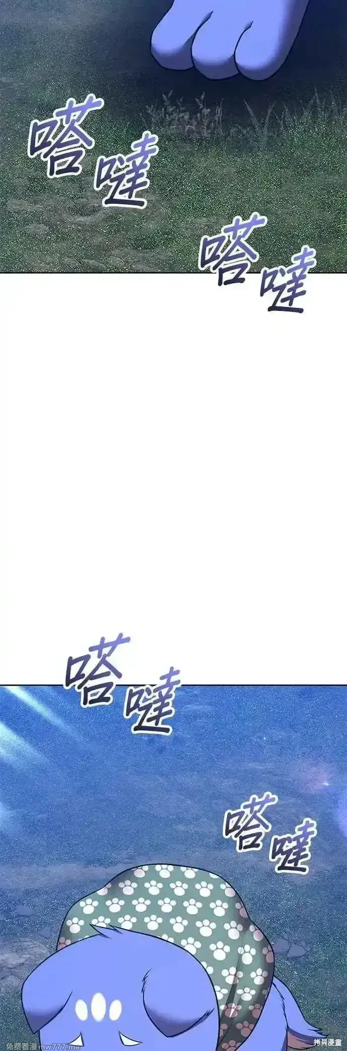 《99强化木棍》第二季 第54话图91