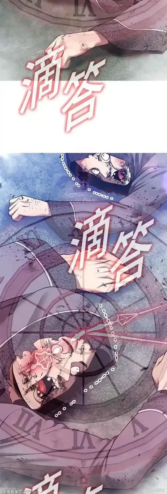 《99强化木棍》第二季 第55话图102