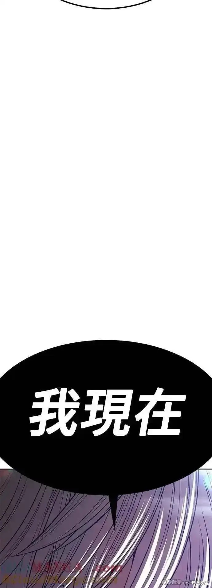《99强化木棍》第二季 第55话图117
