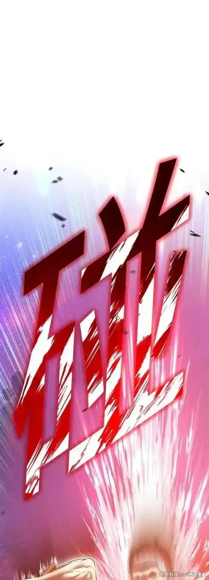 《99强化木棍》第二季 第55话图120