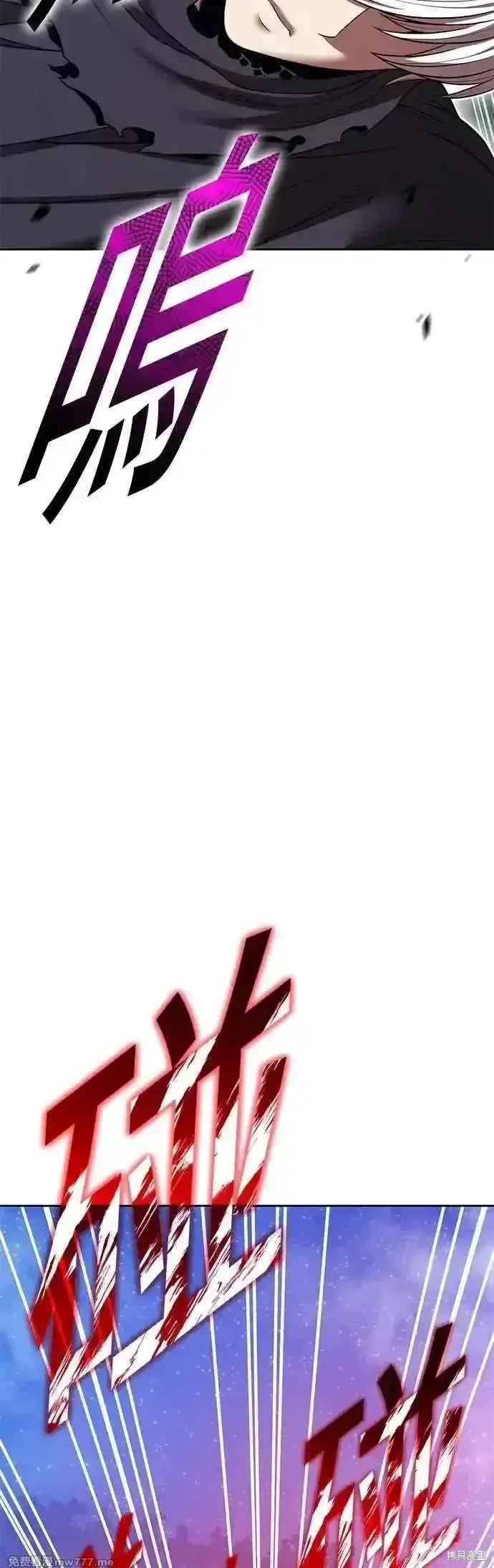 《99强化木棍》第二季 第55话图128