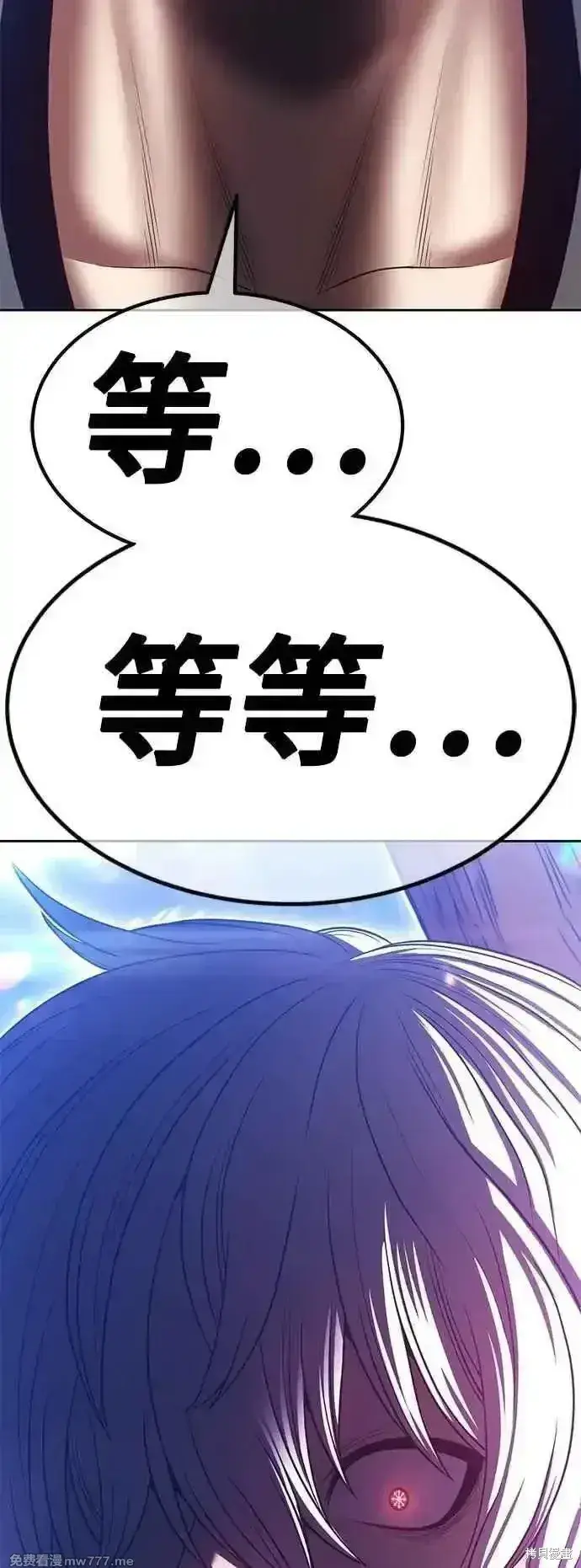 《99强化木棍》第二季 第55话图151