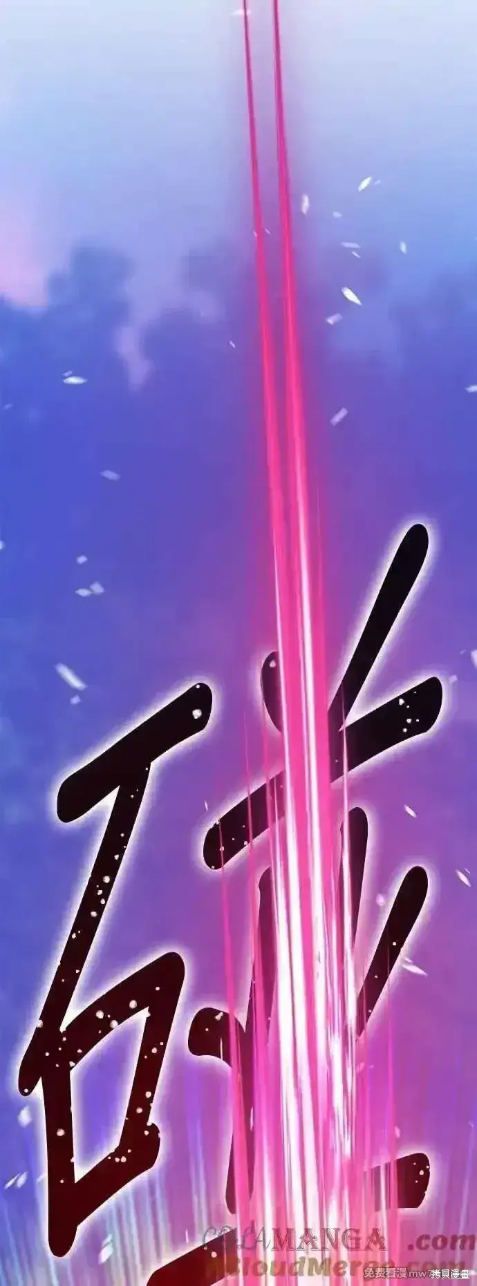 《99强化木棍》第二季 第55话图153