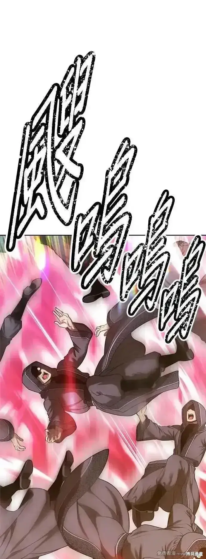 《99强化木棍》第二季 第55话图160