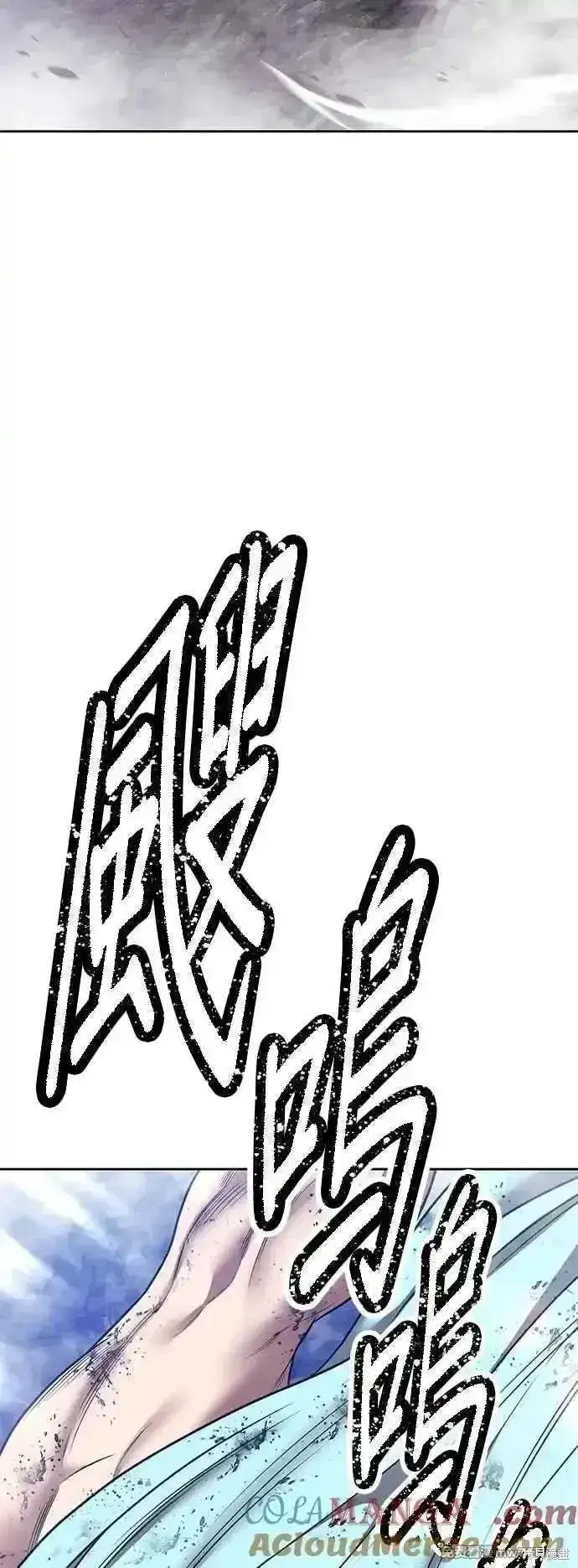 《99强化木棍》第二季 第55话图169