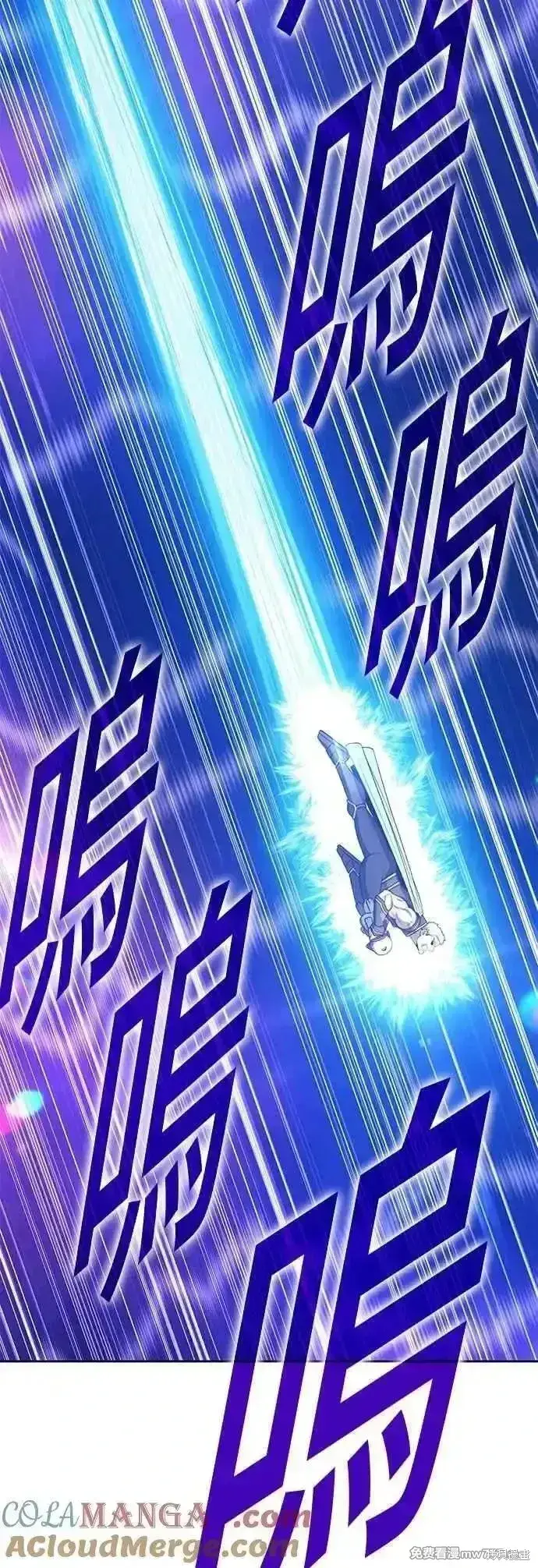 《99强化木棍》第二季 第55话图181