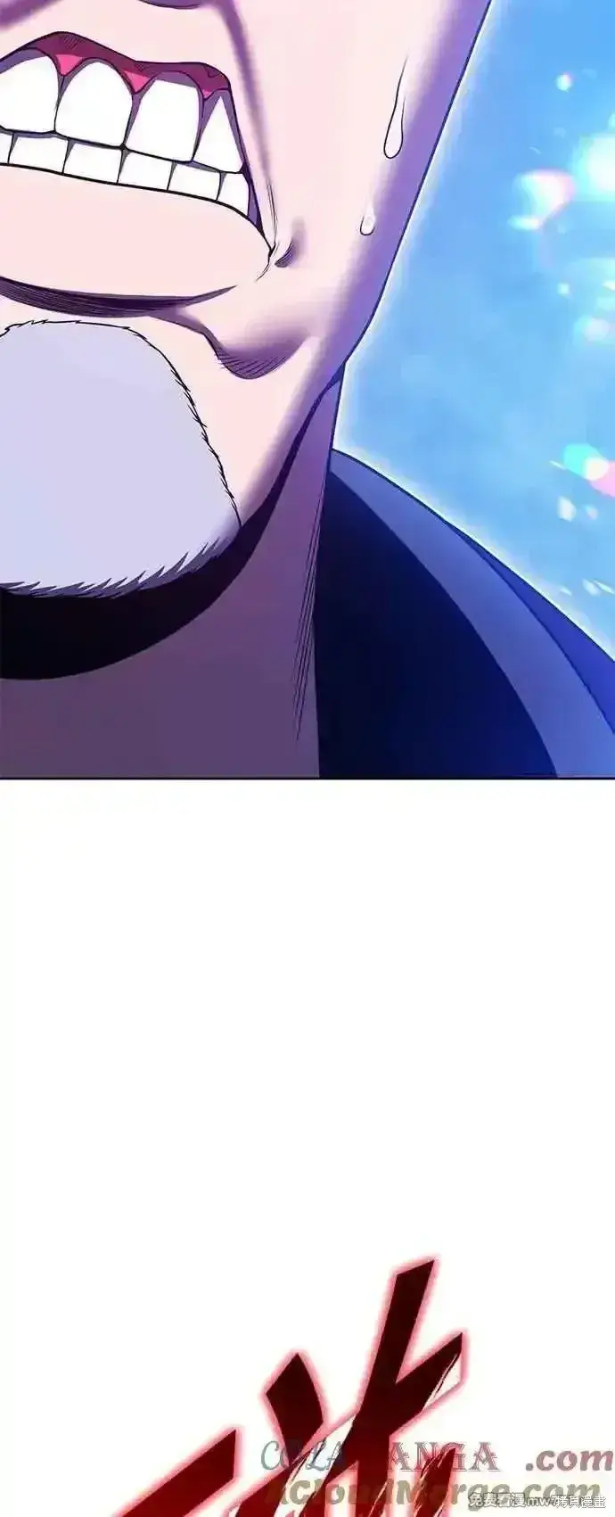《99强化木棍》第二季 第55话图197