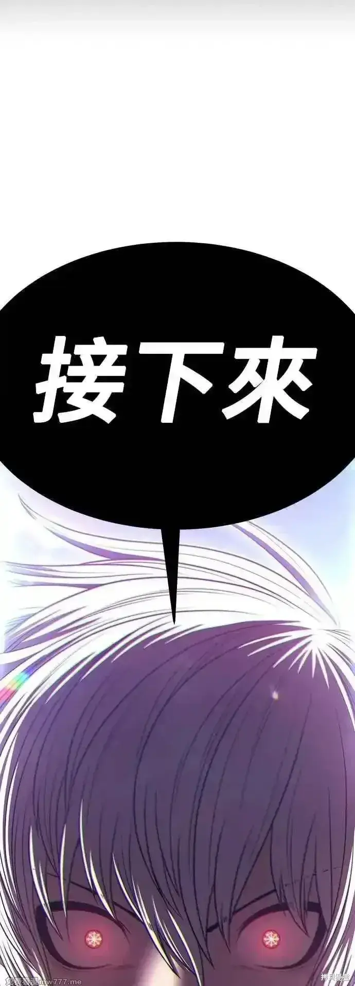 《99强化木棍》第二季 第55话图223