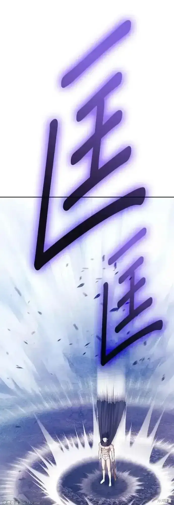 《99强化木棍》第二季 第55话图8