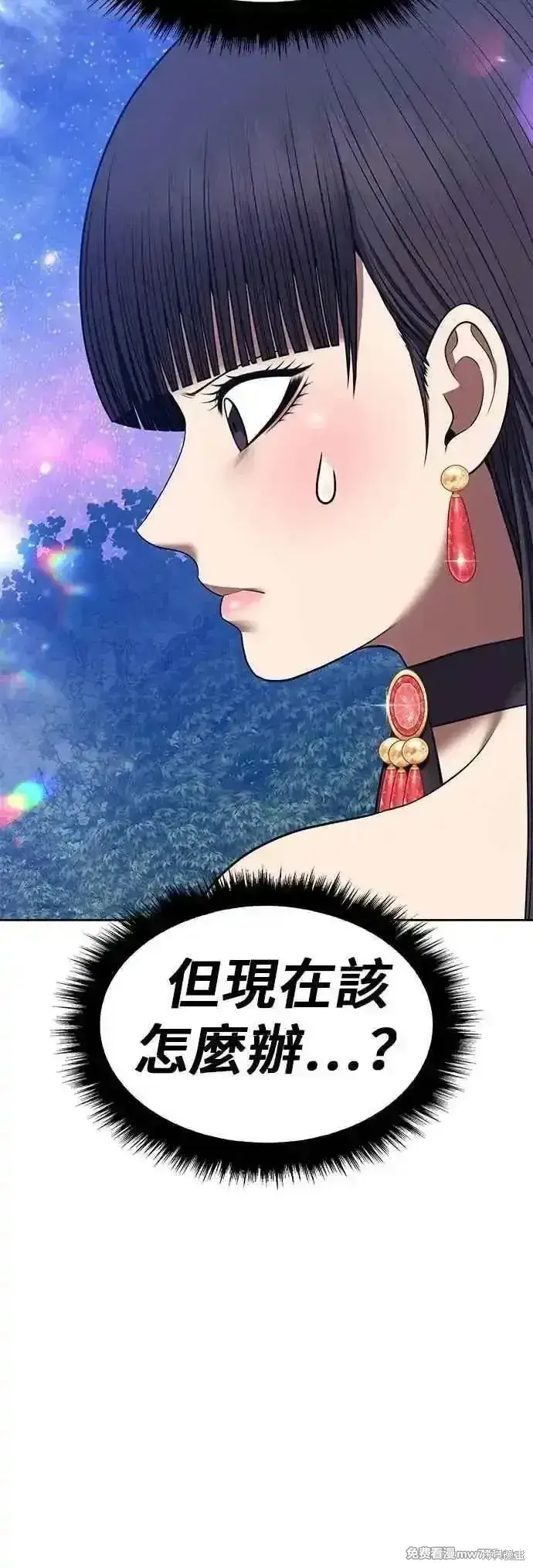 《99强化木棍》第二季 第55话图92