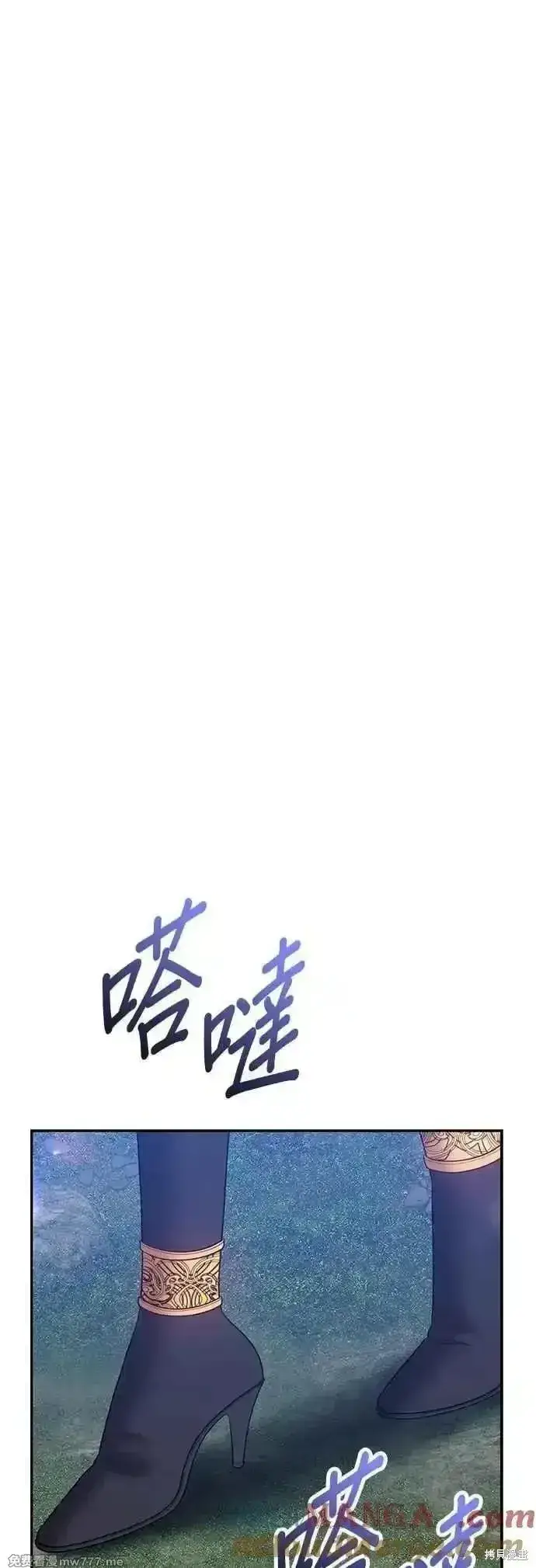 《99强化木棍》第二季 第56话图125