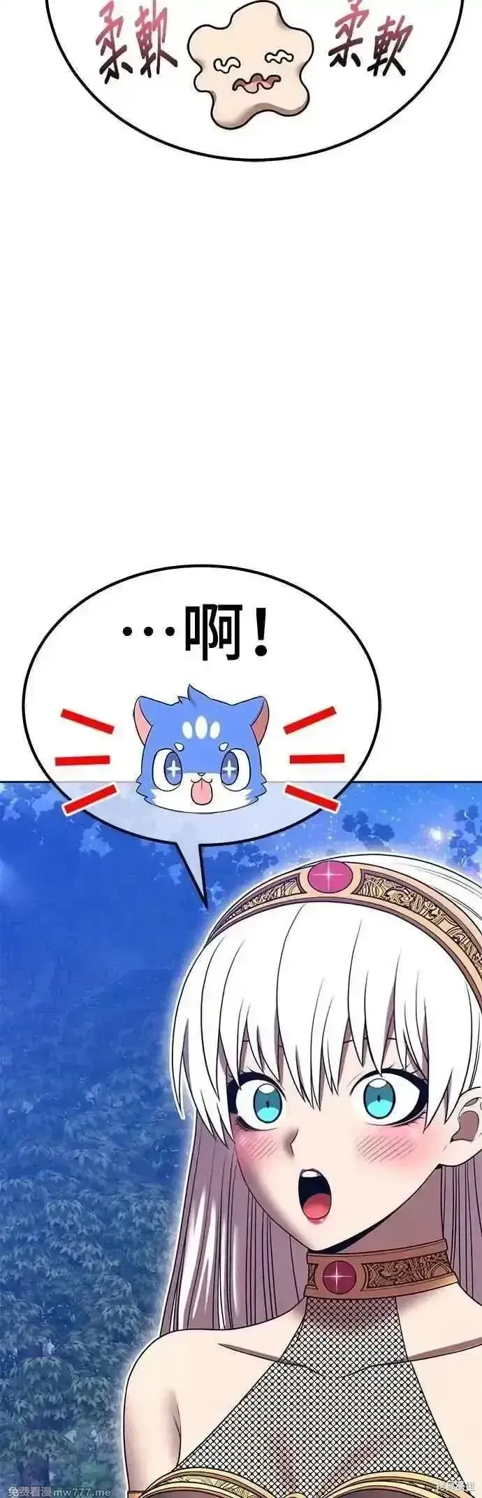 《99强化木棍》第二季 第56话图158