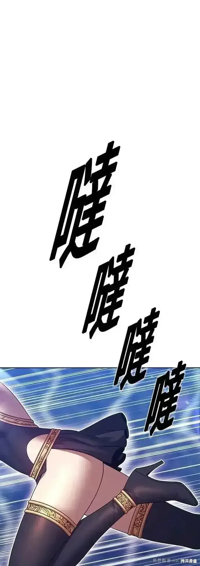 《99强化木棍》第二季 第56话图163