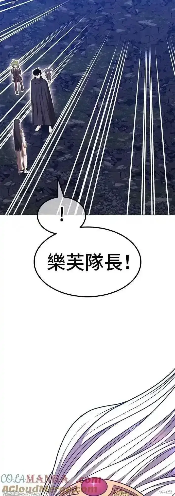 《99强化木棍》第二季 第56话图165