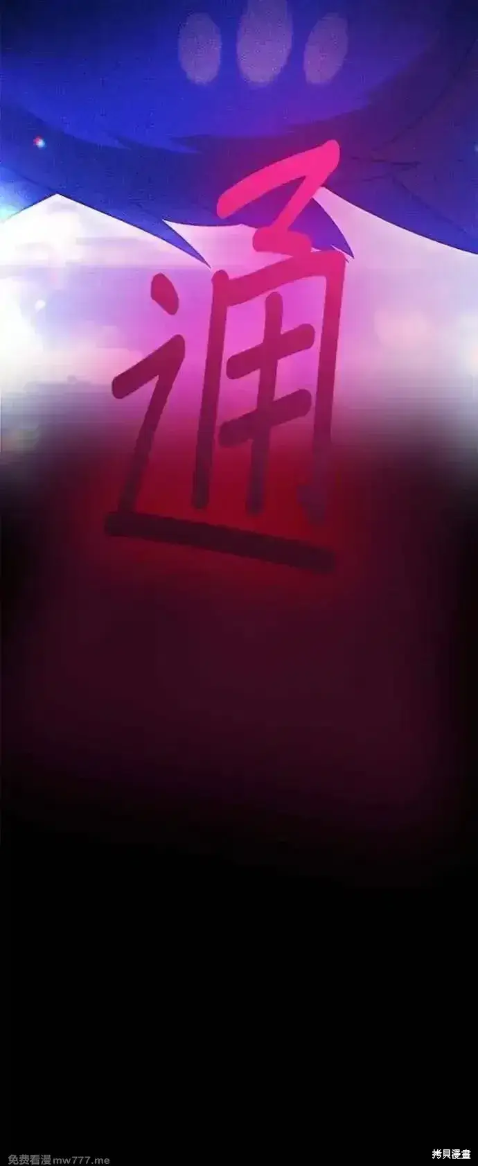 《99强化木棍》第二季 第56话图220