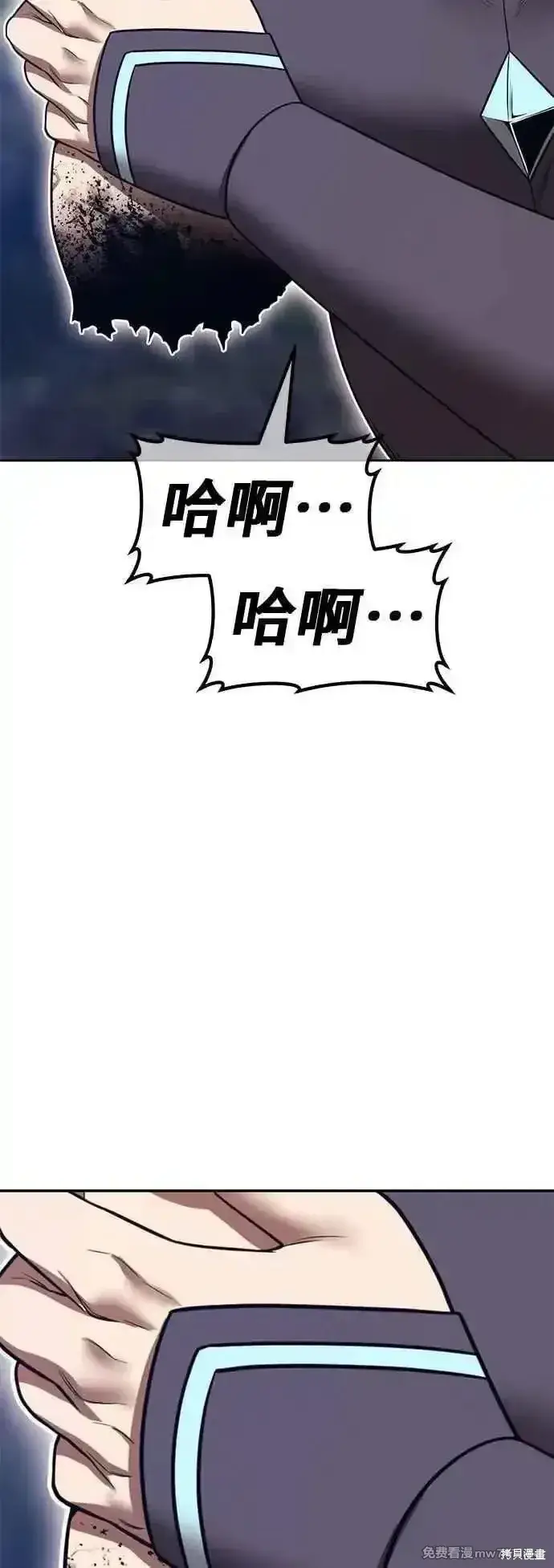 《99强化木棍》第二季 第56话图23