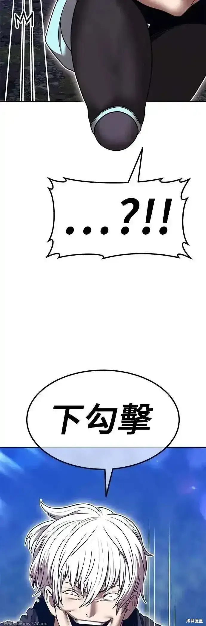 《99强化木棍》第二季 第56话图36