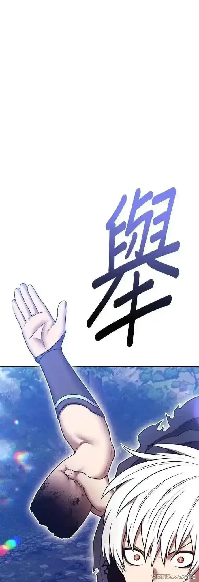 《99强化木棍》第二季 第56话图43