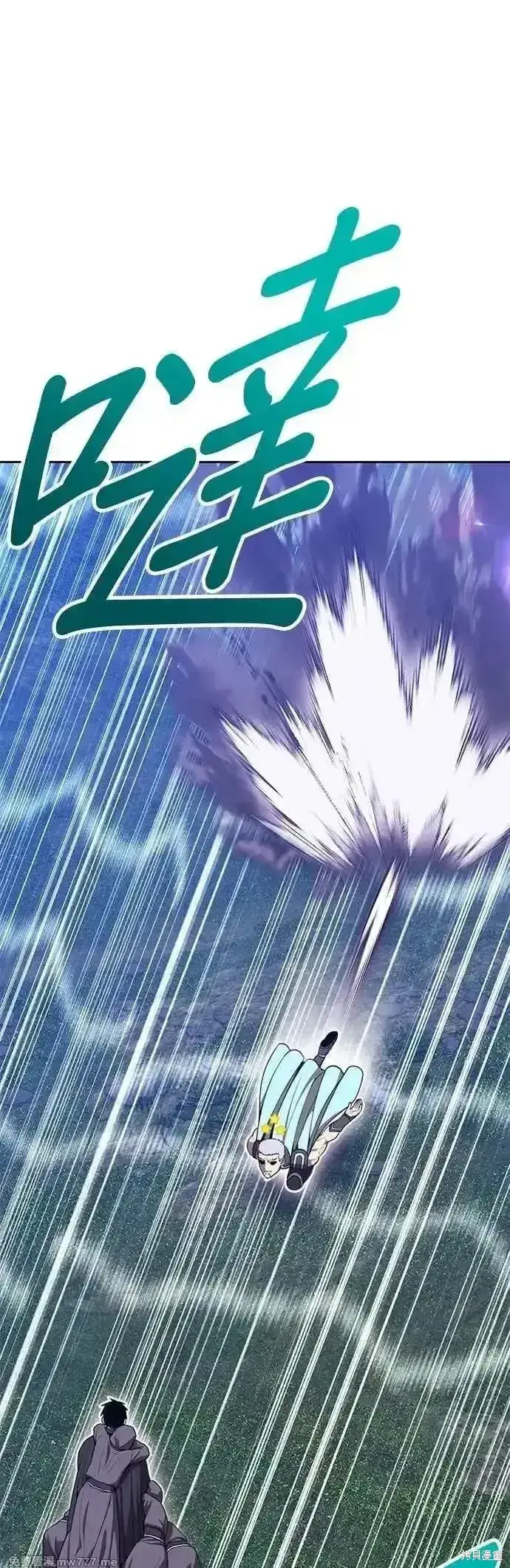 《99强化木棍》第二季 第56话图62