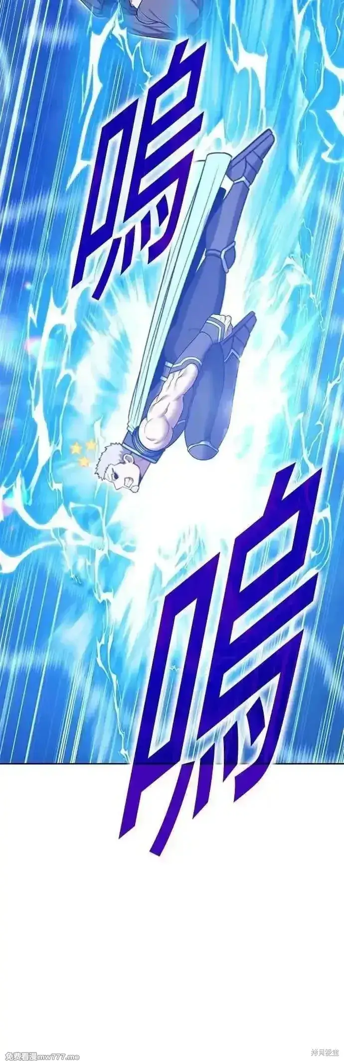 《99强化木棍》第二季 第56话图66