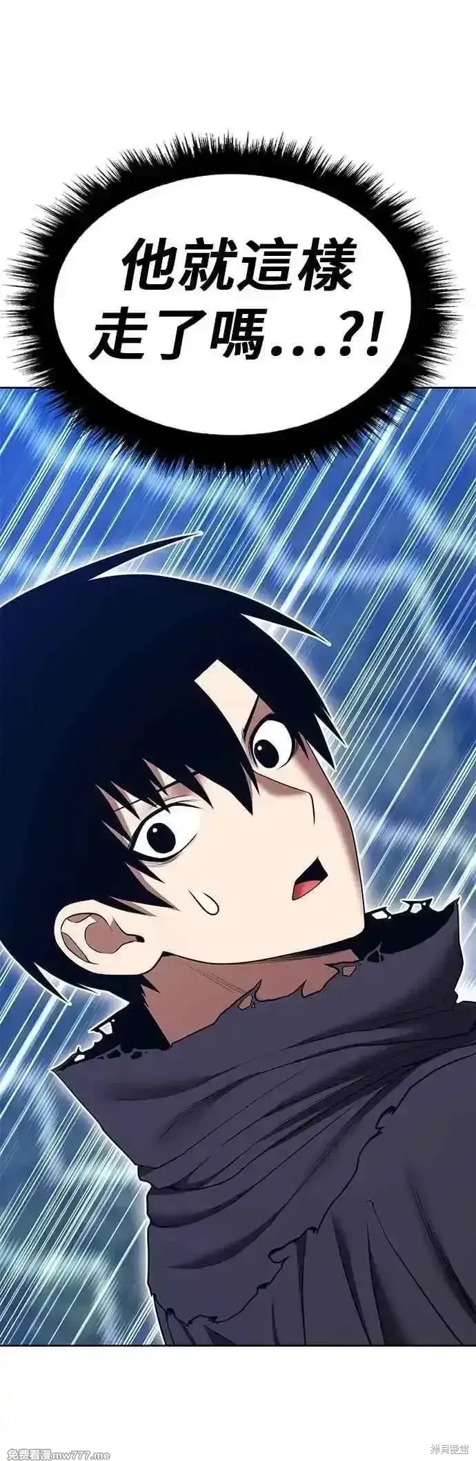 《99强化木棍》第二季 第56话图67