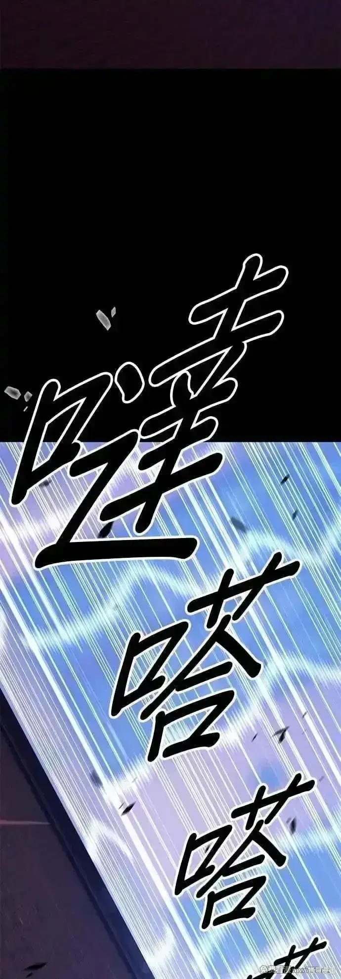 《99强化木棍》第二季 第57话图10