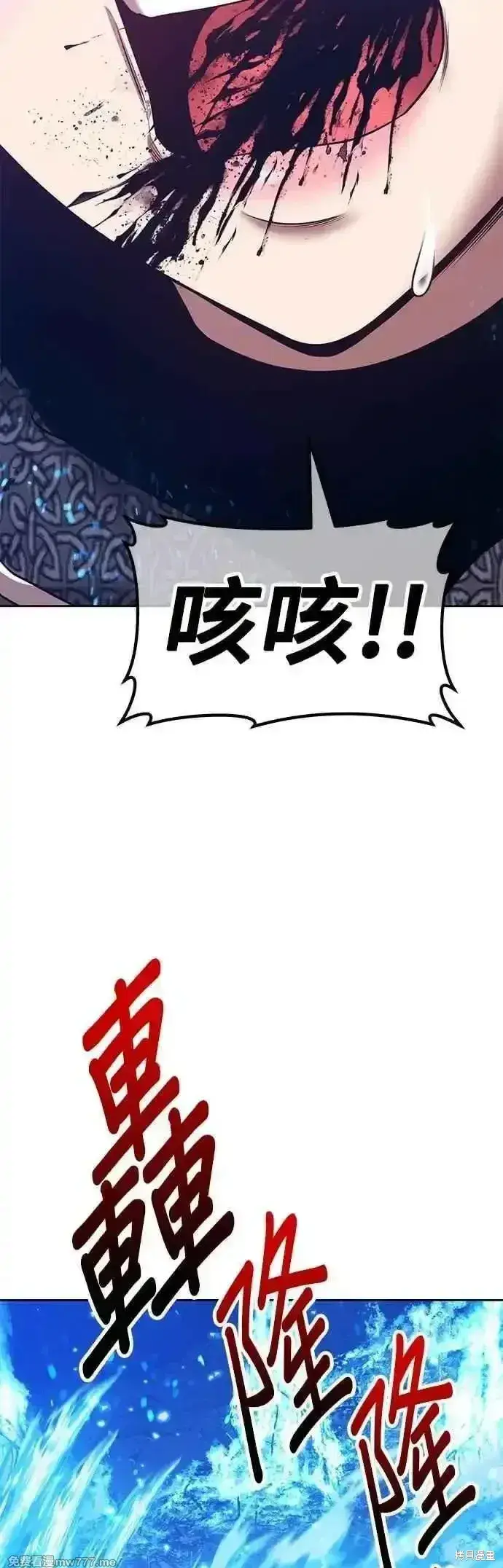 《99强化木棍》第二季 第57话图123