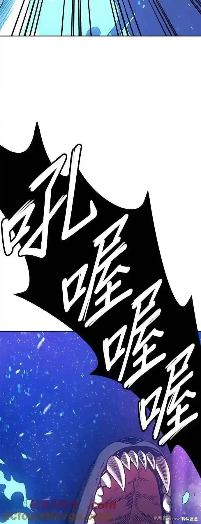 《99强化木棍》第二季 第57话图129