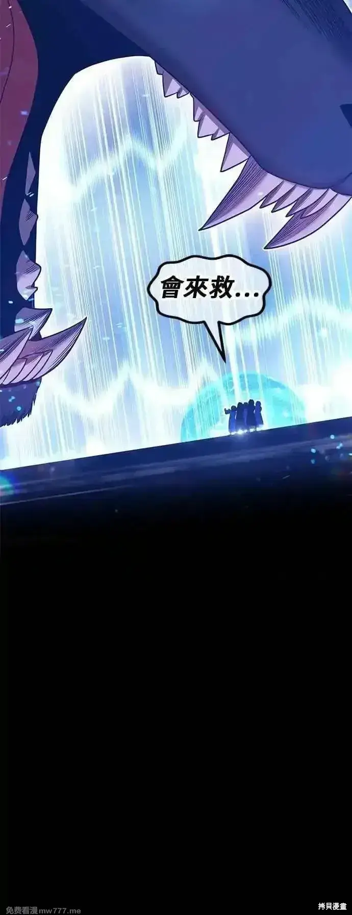 《99强化木棍》第二季 第57话图134
