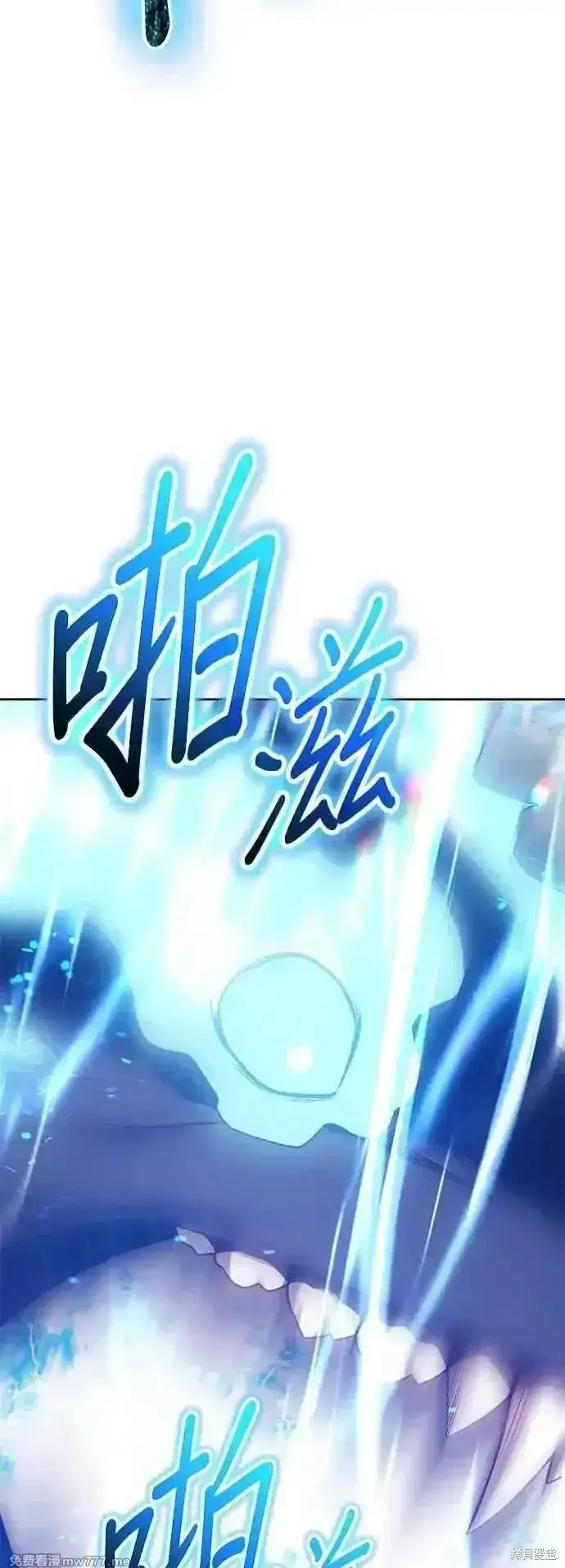 《99强化木棍》第二季 第57话图138