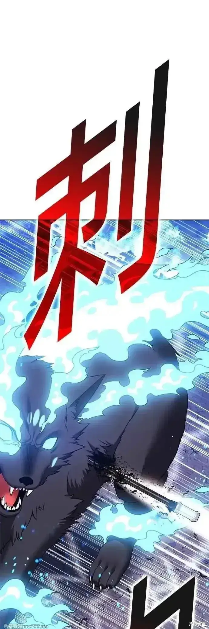 《99强化木棍》第二季 第57话图154
