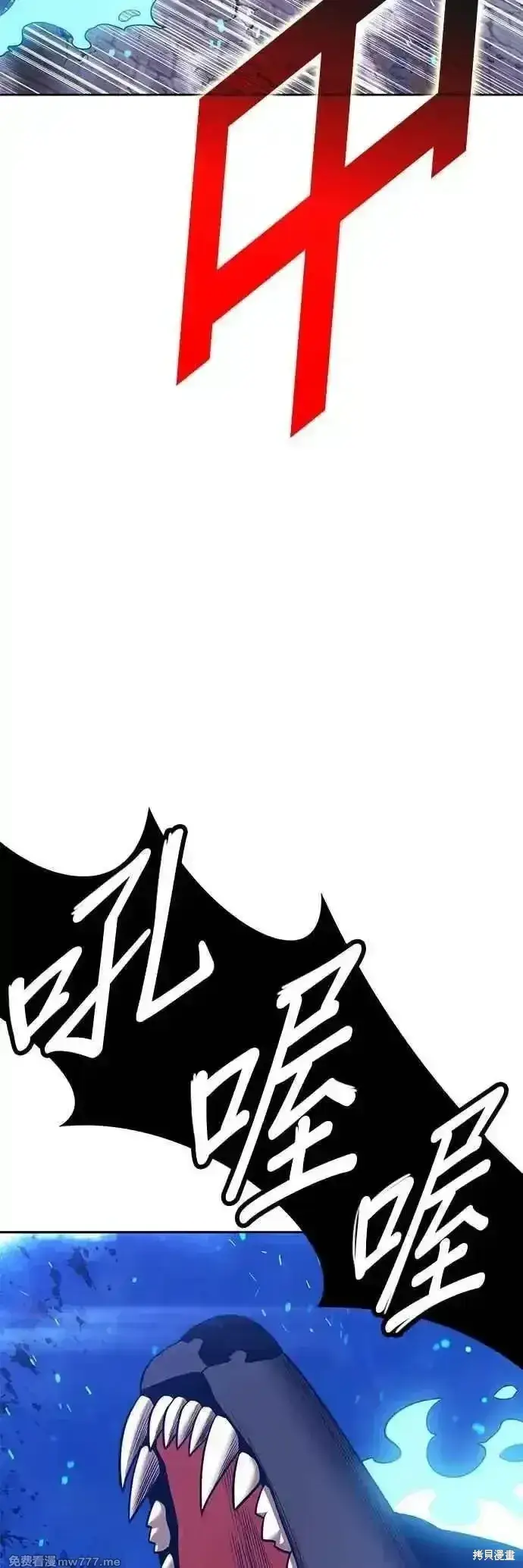 《99强化木棍》第二季 第57话图155