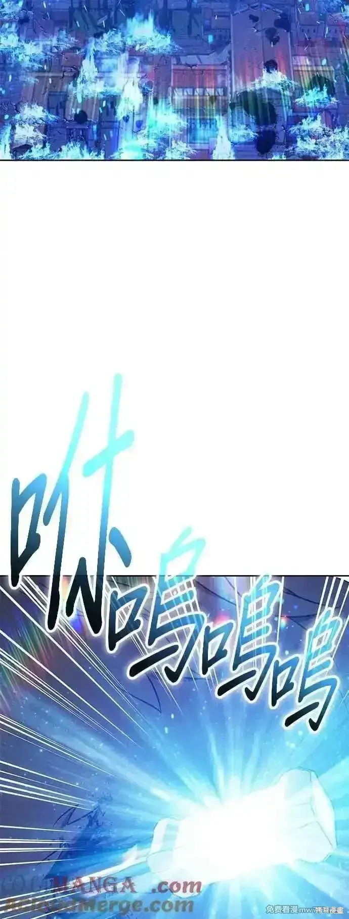《99强化木棍》第二季 第57话图161