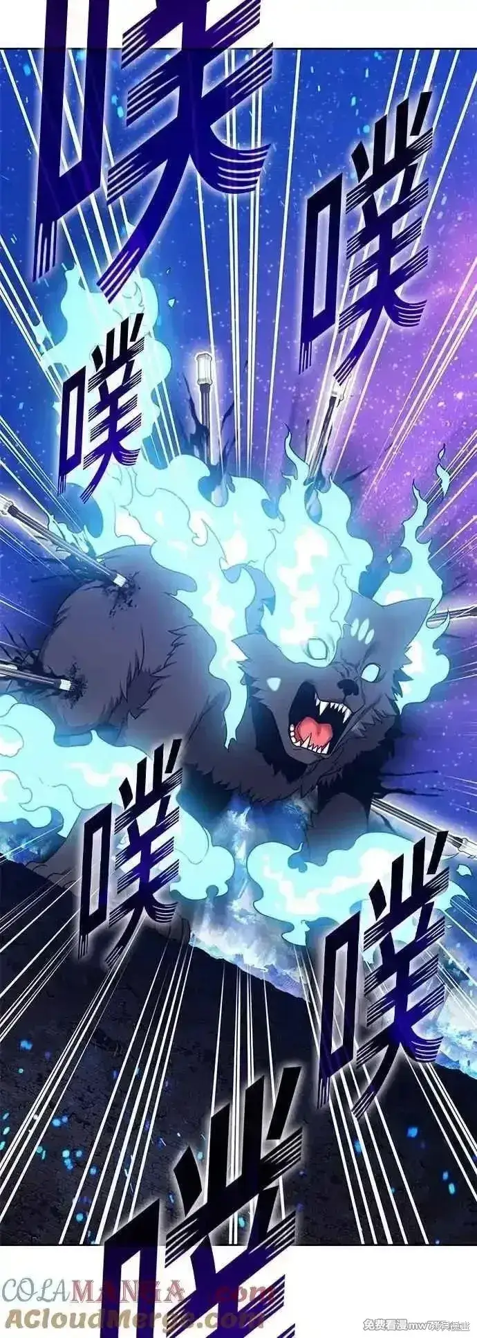 《99强化木棍》第二季 第57话图173