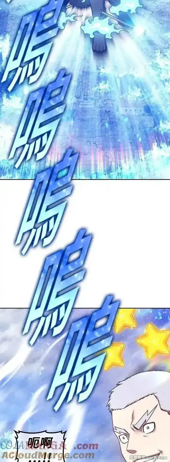 《99强化木棍》第二季 第57话图177