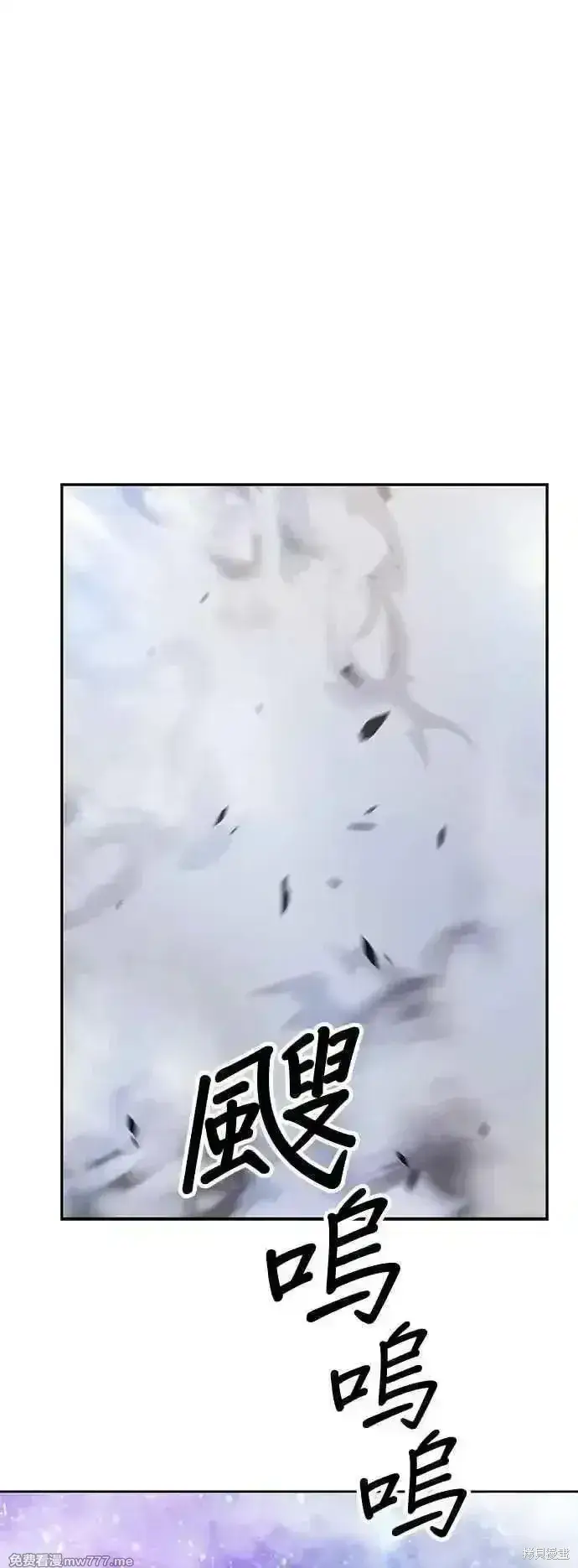 《99强化木棍》第二季 第57话图179