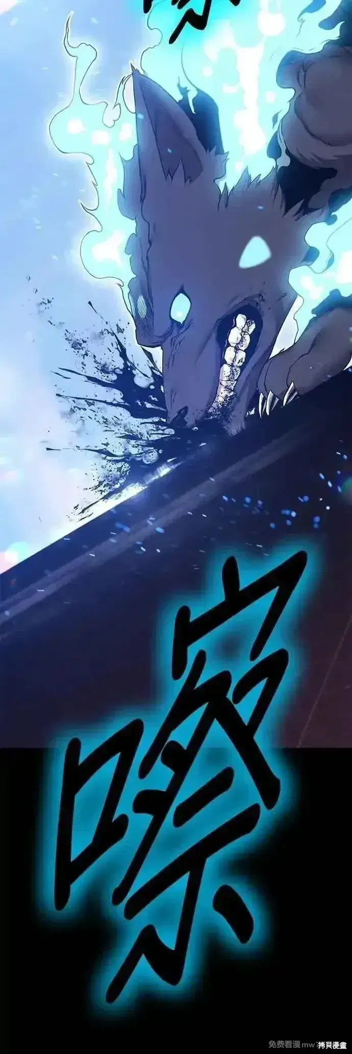 《99强化木棍》第二季 第57话图18