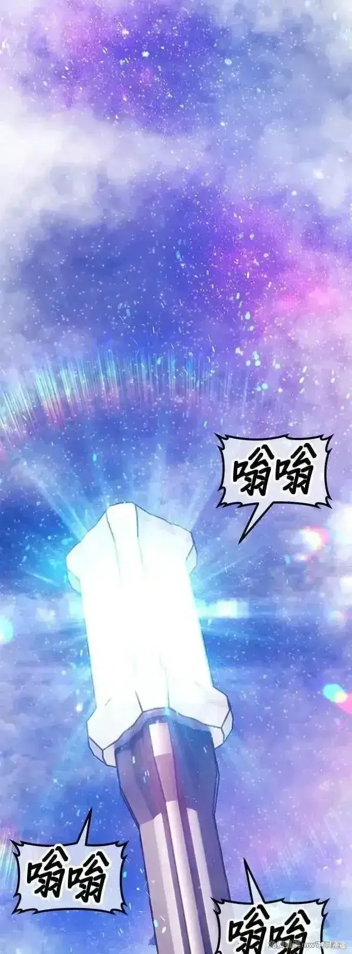 《99强化木棍》第二季 第57话图180