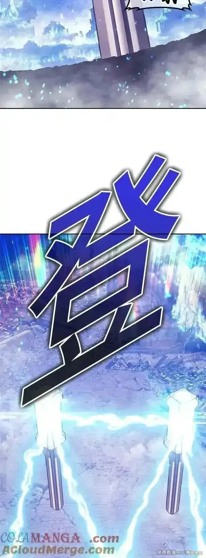 《99强化木棍》第二季 第57话图181