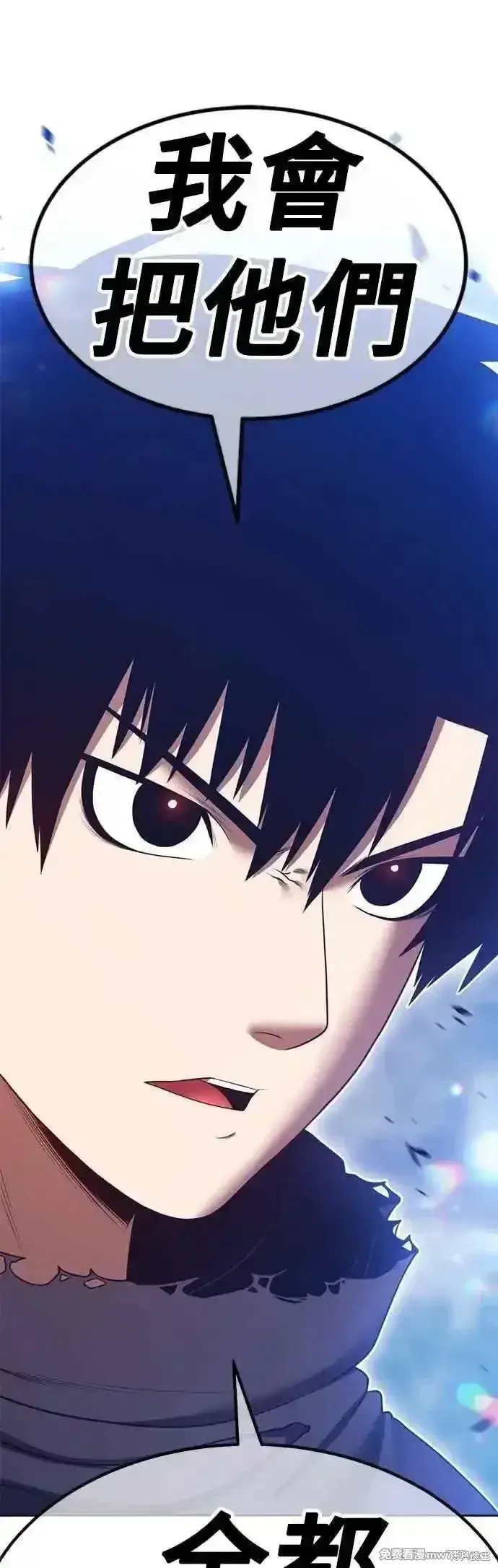 《99强化木棍》第二季 第57话图74