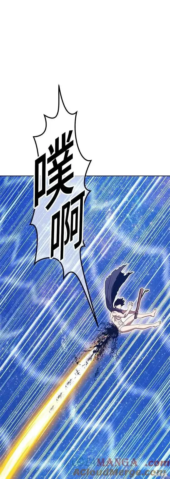 《99强化木棍》第二季 第59话图101