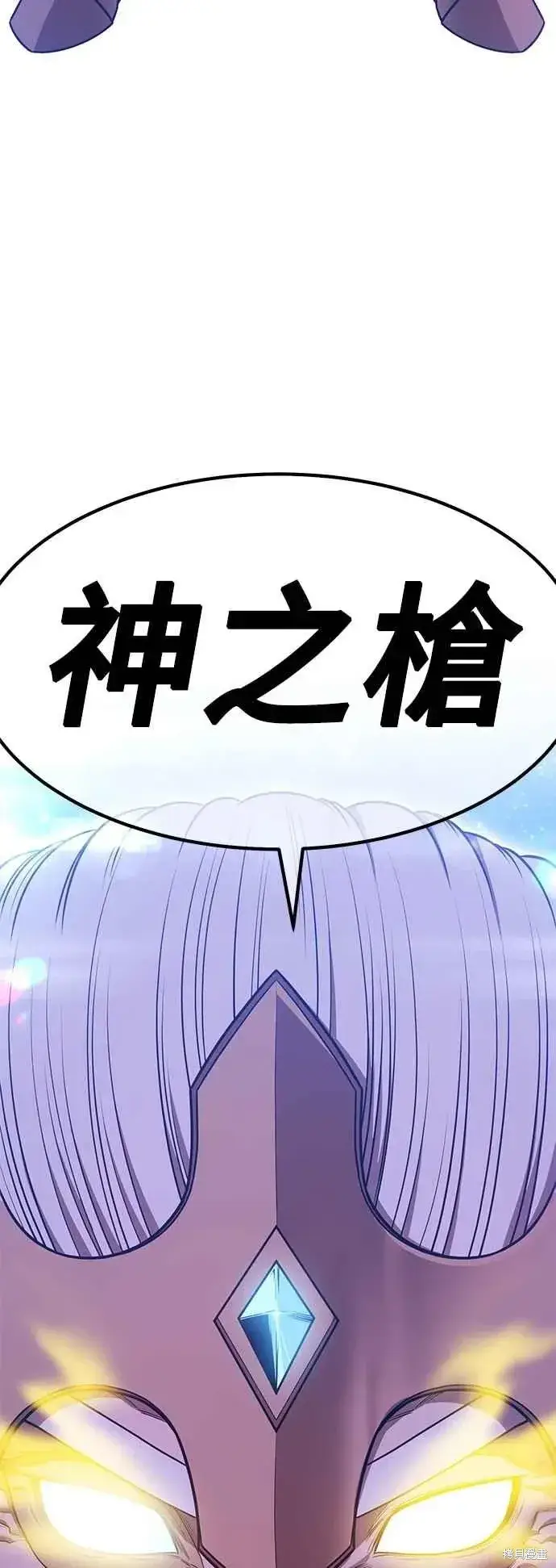 《99强化木棍》第二季 第59话图106