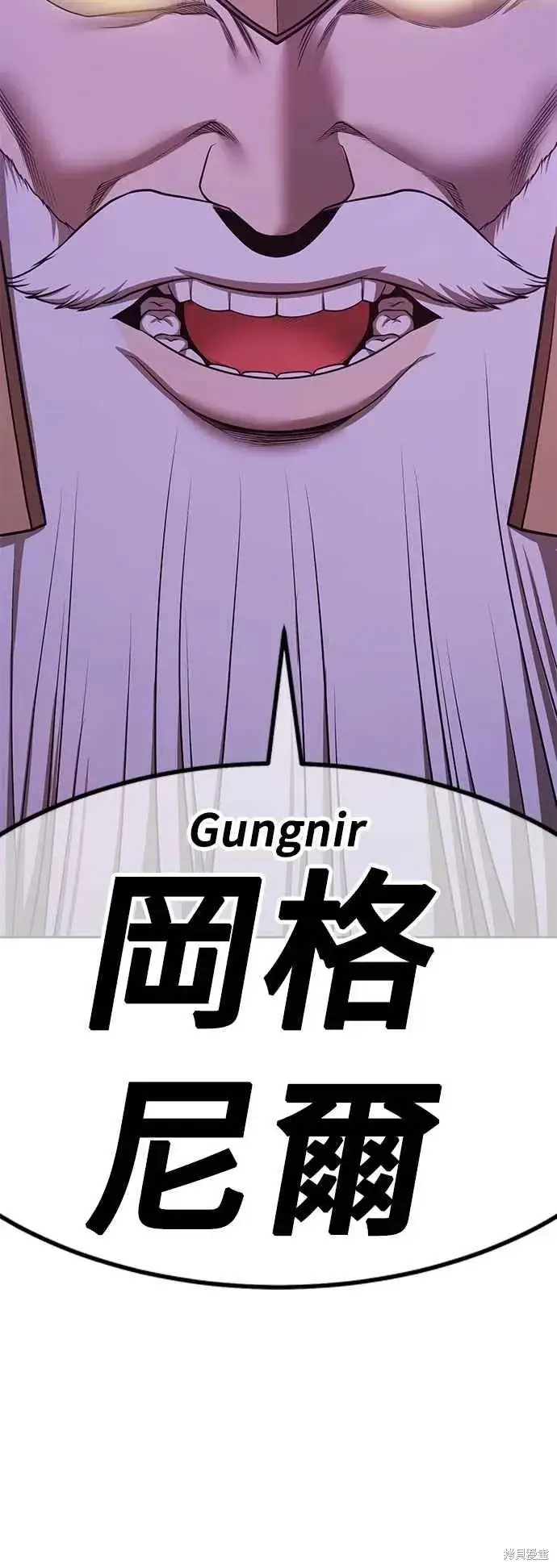 《99强化木棍》第二季 第59话图107