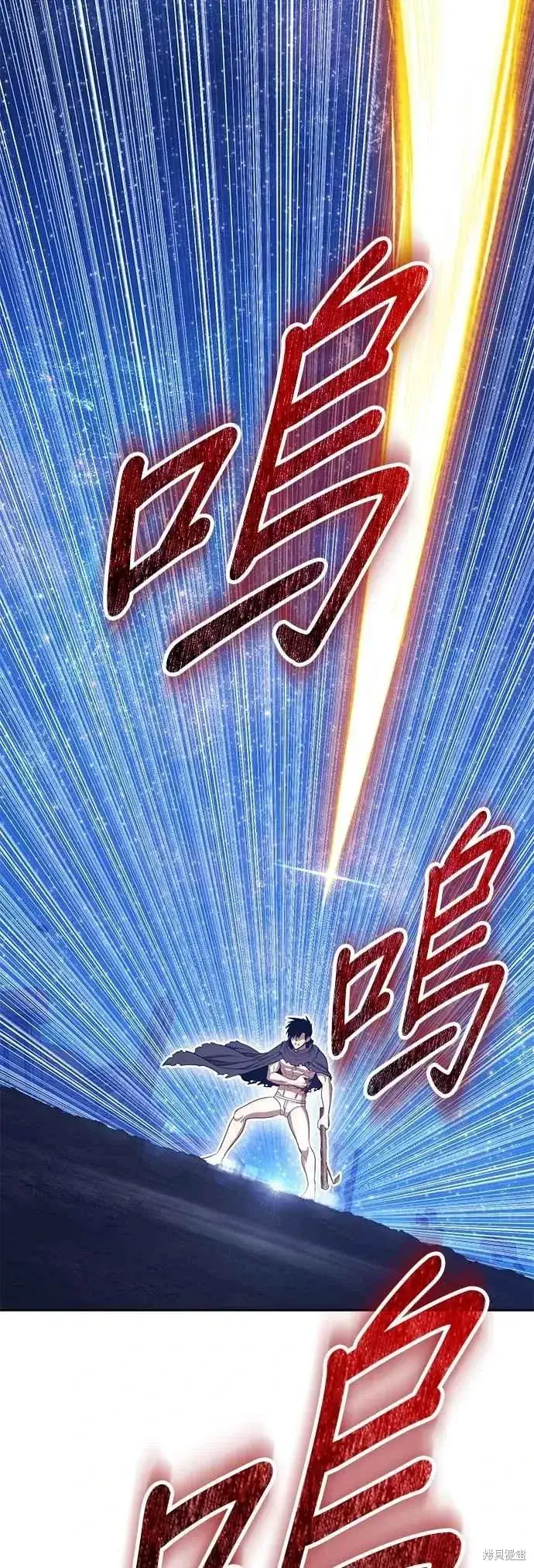 《99强化木棍》第二季 第59话图114