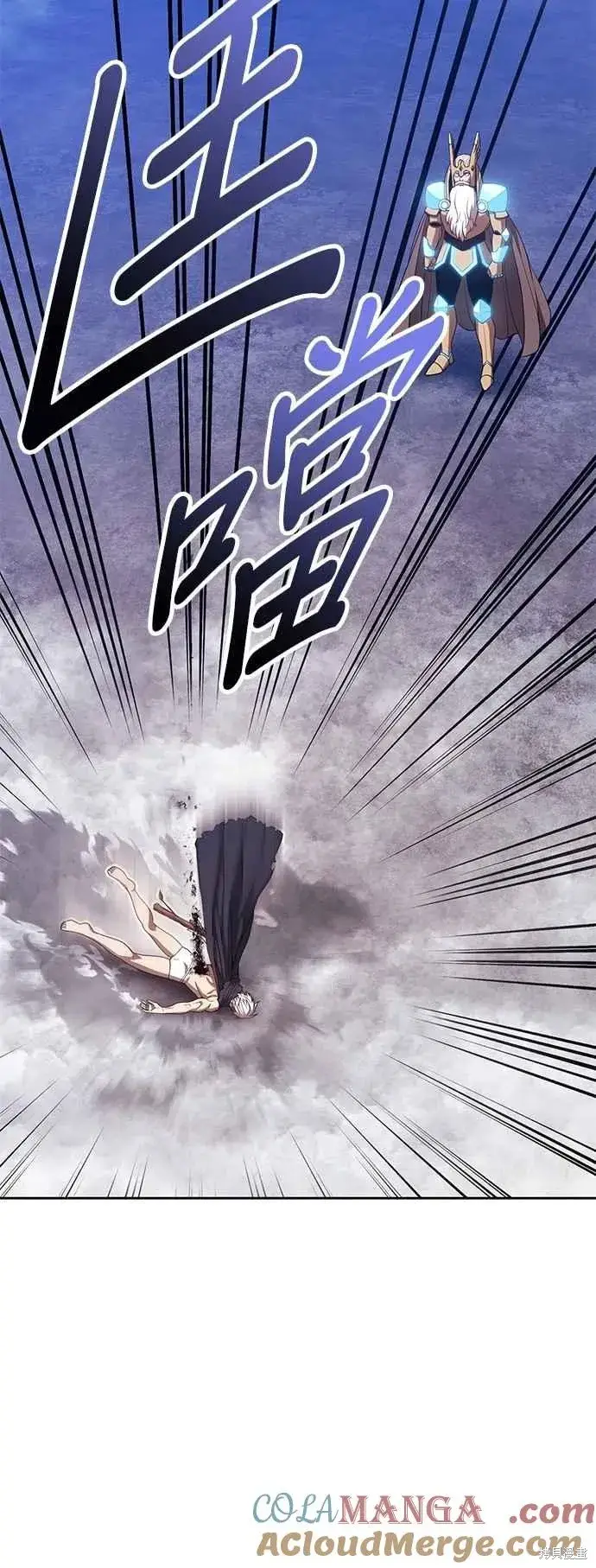 《99强化木棍》第二季 第59话图133