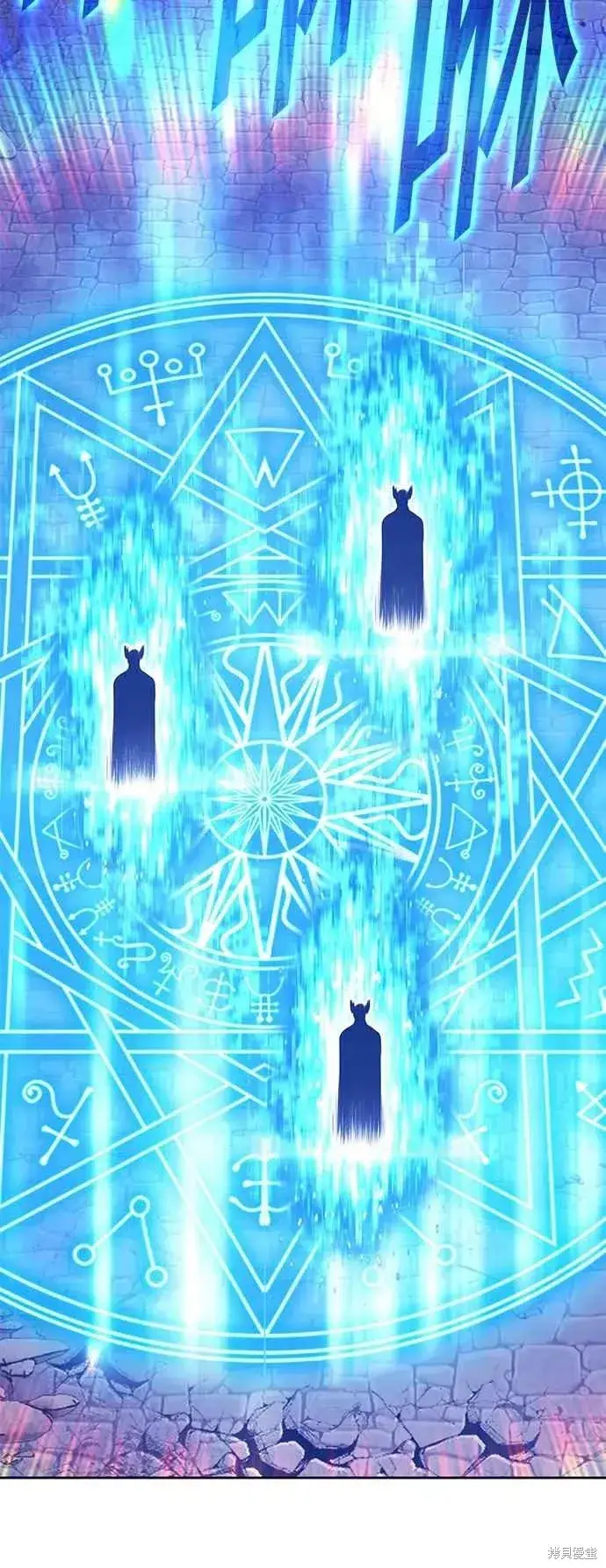 《99强化木棍》第二季 第59话图158