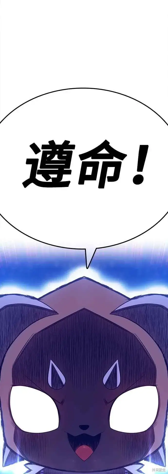 《99强化木棍》第二季 第59话图212