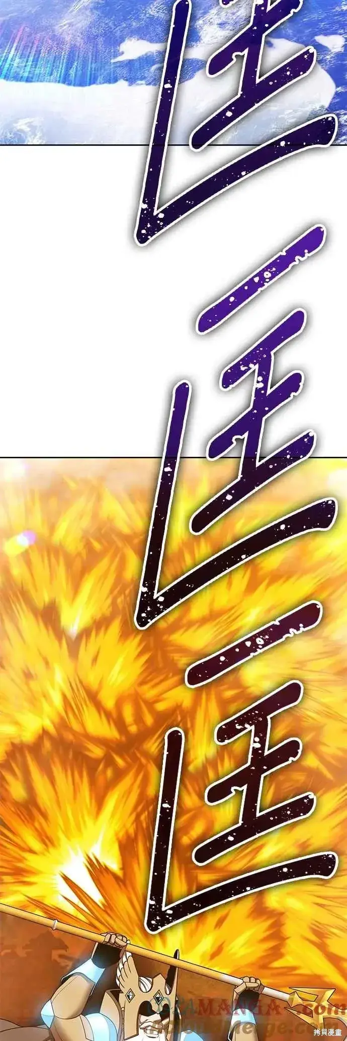 《99强化木棍》第二季 第59话图45